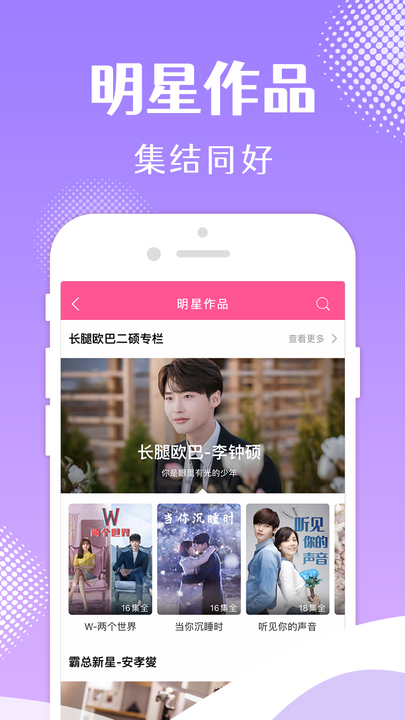 韩小圈官网电视剧在线观看  v1.6图1