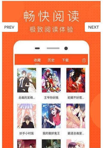 三百迷妹2024  v3.1.8图1