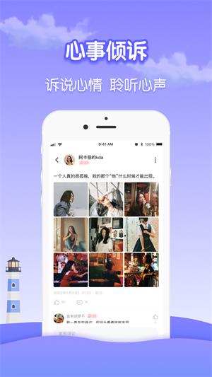 瓶洞树洞漂流瓶2024