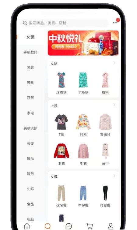 铜钱猪app  v1.0.0图2