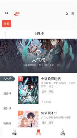 书漫阁2024