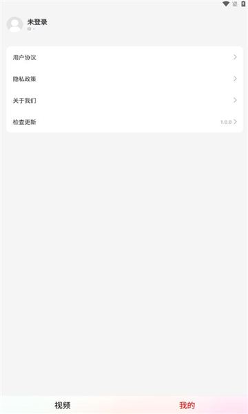 天天短剧app  v1.0.4图2