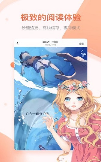萌之领域最新版