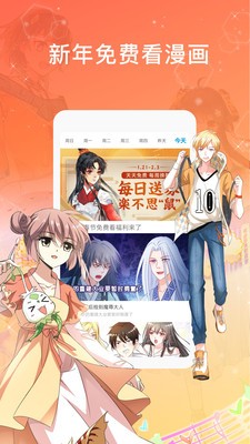 蘑菇动漫免费版