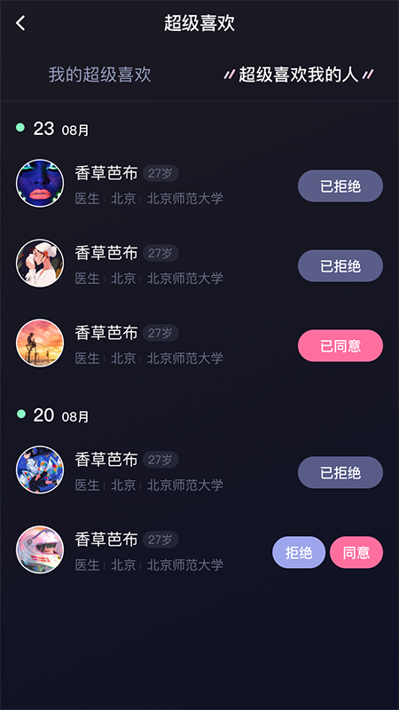 青橙之恋免费版  v1.0图1