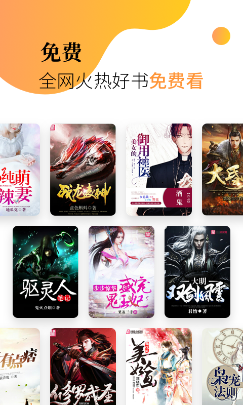 米粒阅读最新版  v1.2.0图2