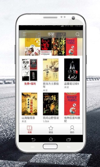 磨铁阅读手机版下载  v2.5.2.0322图2