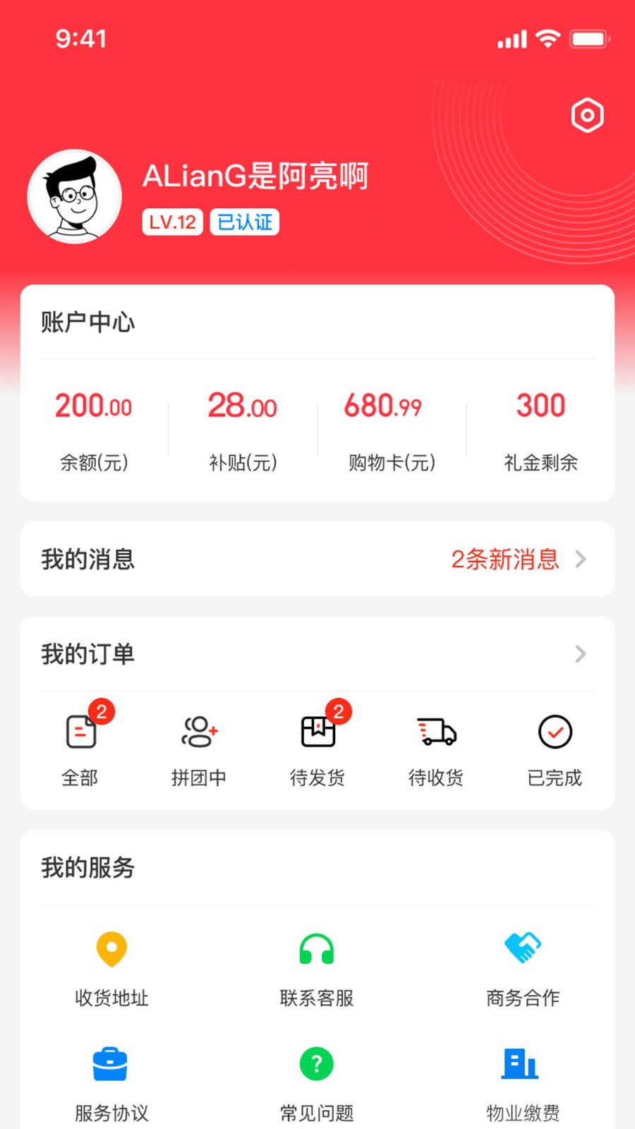 皮小花2023  v1.0图3