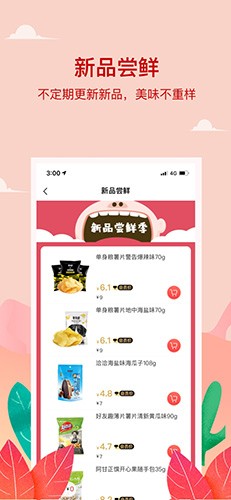 小红岛  v1.7.8图1