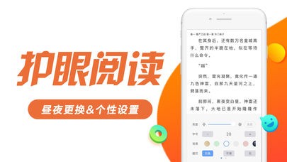 书趣阁app  v5.0.0图4