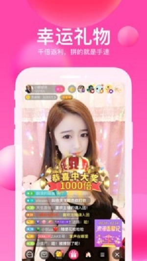 迅雷Hiapp  v3.47.872图2