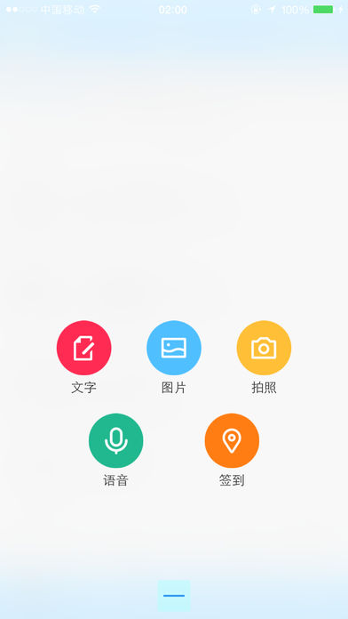 顺义在线