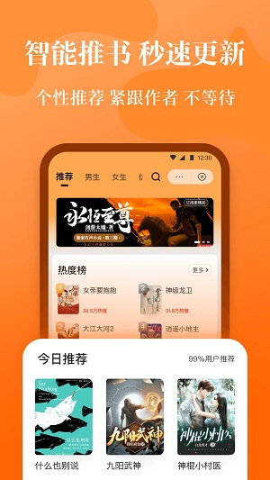 喵爪小说免费阅读全文下载  v1.0.0图1