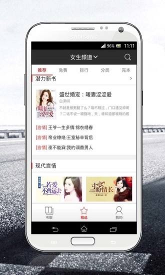 磨铁阅读手机版下载