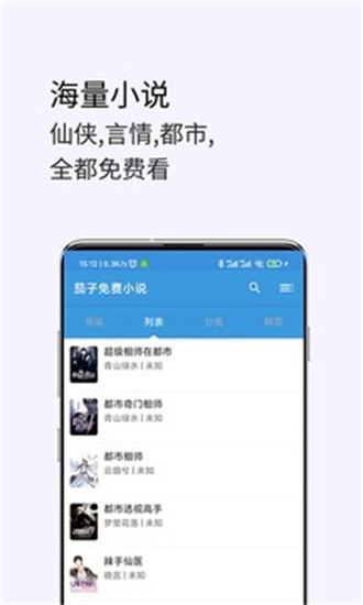 茗豪小说免费版