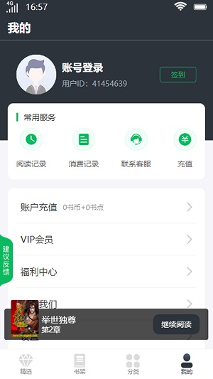 明秀书城2023