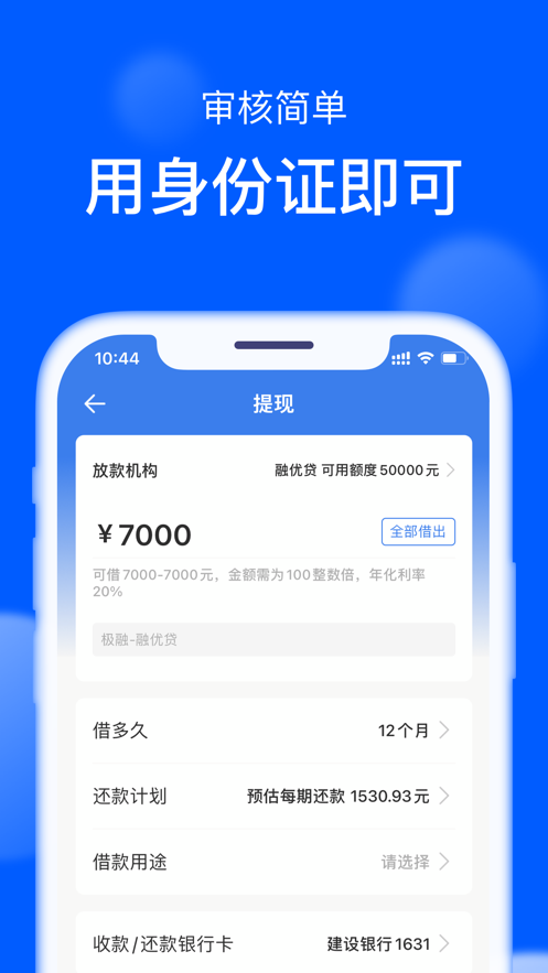 钱小乐最新版  v2.1.1图3