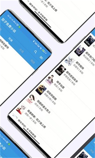茗豪小说免费版  v1.0.1图2