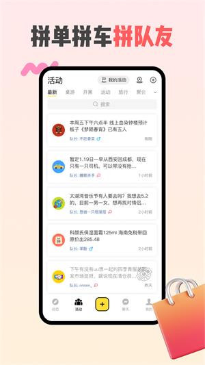 同外2024  v1.0.0图1