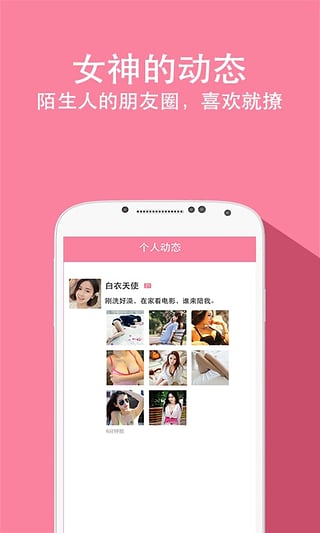 兔聊app二维码下载安装