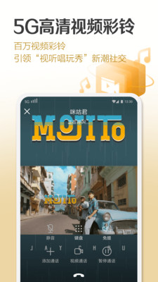 咪咕音乐永久VIP破解版  v6.10.1图4