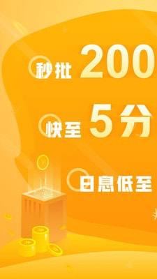 乐享借下载app  v6.7.2图1