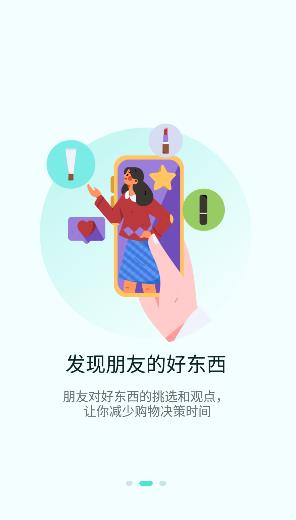 微炫2024  v1.0图2