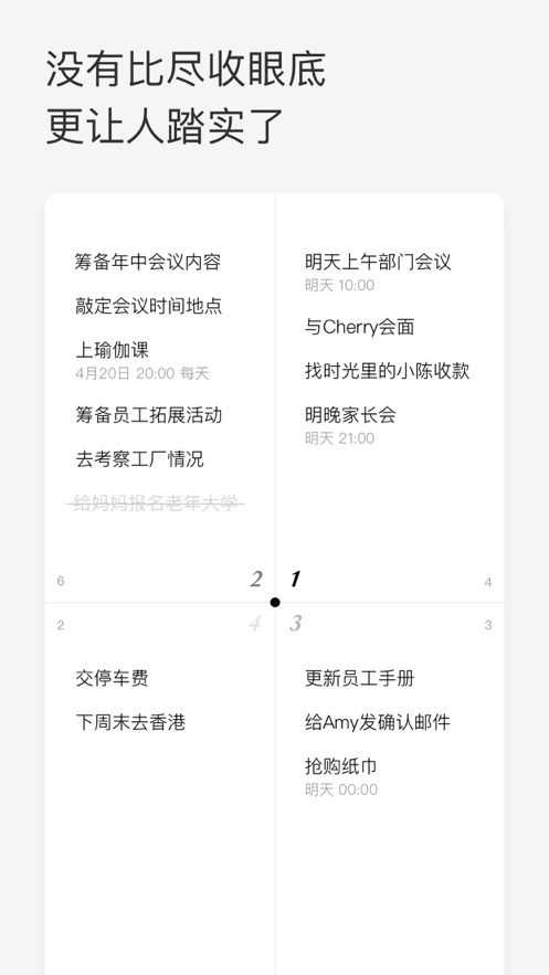 aperturepriority翻译
