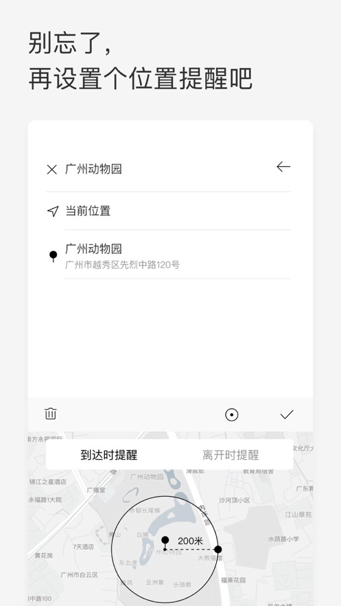PriorityPass安卓版下载v6