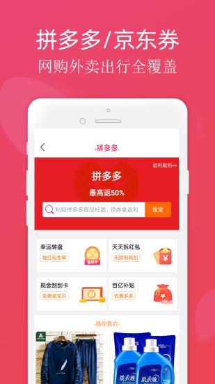 聚拍拍最新版  v1.0.0图2