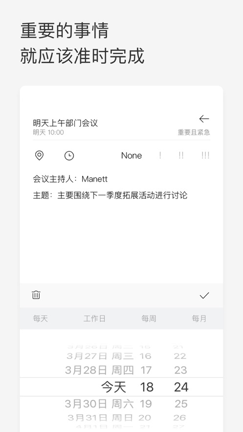 aperturepriority翻译  v1.0.0图2