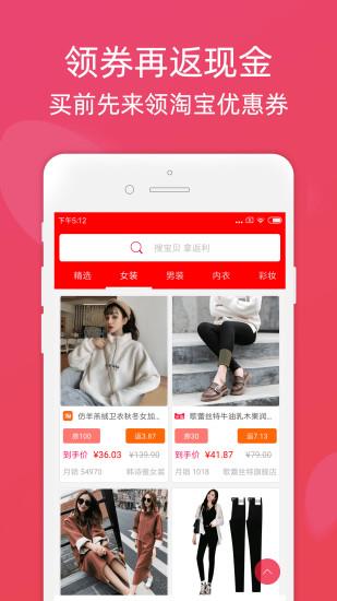 聚拍拍最新版  v1.0.0图1