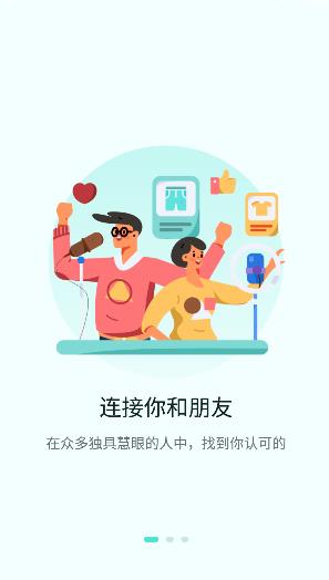 微炫2024