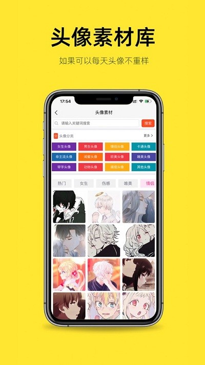 嗨小葩去水印安卓版  v1.1.0图2