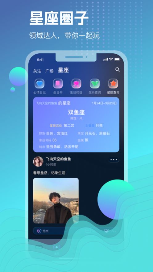 玩啪免费版