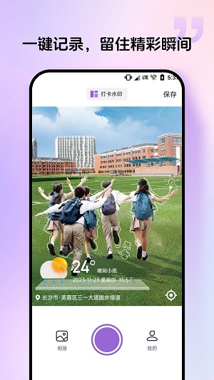 公众号群发宝免费APP  v1.0.0图3