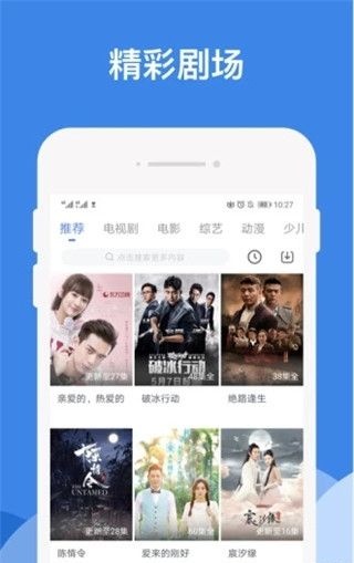 哔嘀影视官网下载苹果版  v1.2.6图3