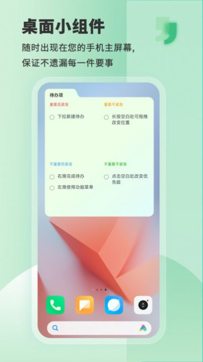 Less私助理2024  v0.0.03图2