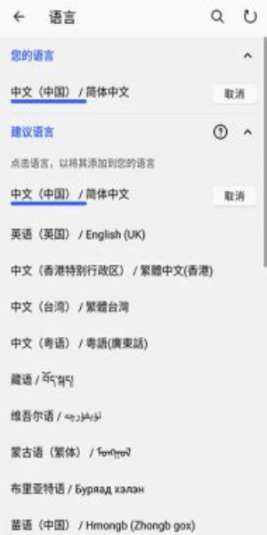 微软输入法最新版手机版