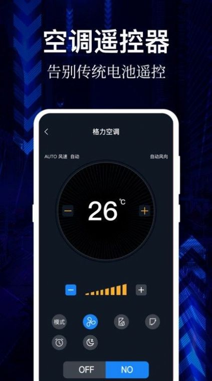云听音乐官方免费下载  v1.0图1