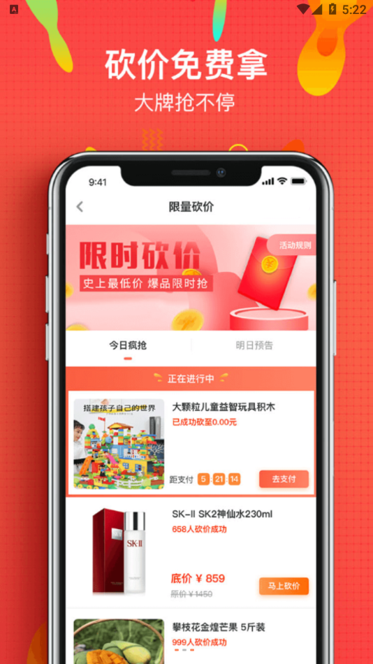 微享铺子贷款app  v1.0图2