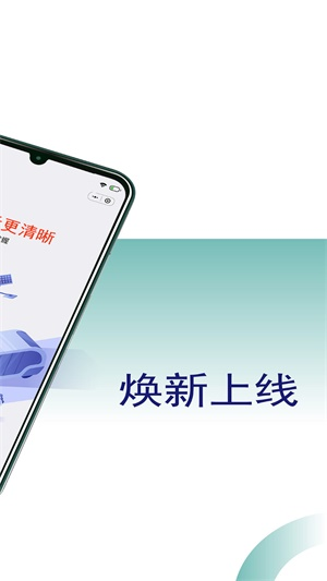 吉汽约车司机端下载安装  v5.00.5图1