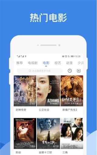 哔嘀影视官网下载苹果版  v1.2.6图1