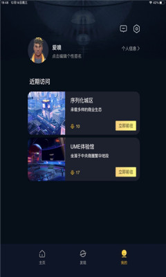无限盒子最新版