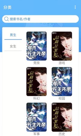 腾文阅读最新版  v3.5.0图1