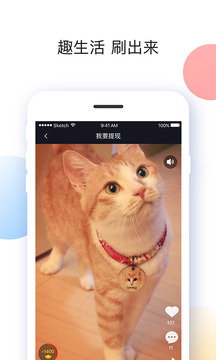 刷宝极速版app  v1.850图2