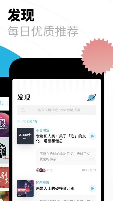 小宇宙官网下载  v2.9.0图1