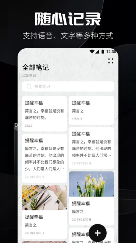 书源阅读app下载官网  v1.0.1图2