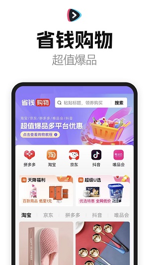 好省短剧2023  v1.2.2图3