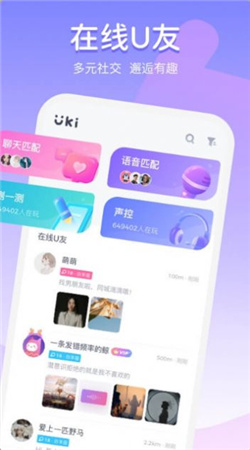为圈苹果版下载  v1.0图3